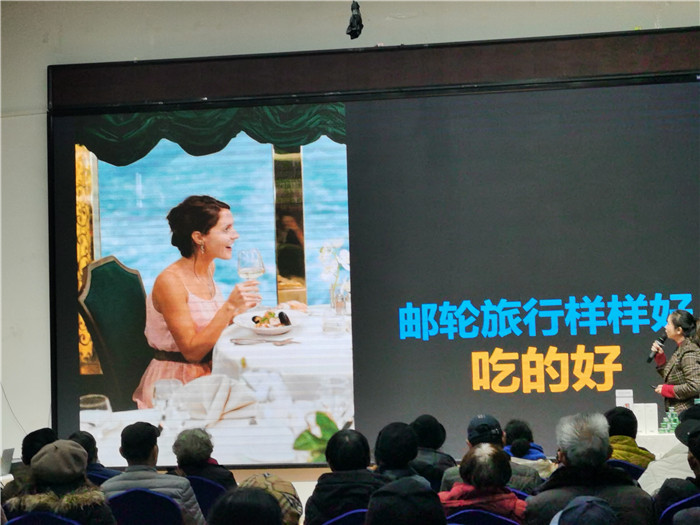 绵阳Kaiyun和中旅假日(rì)旅行社2025年会暨春(chūn)季产品(pǐn)推荐会