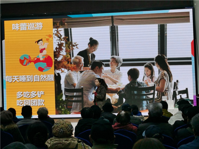 绵阳(yáng)Kaiyun和中旅假日旅行社2025年会暨春季产(chǎn)品推荐会