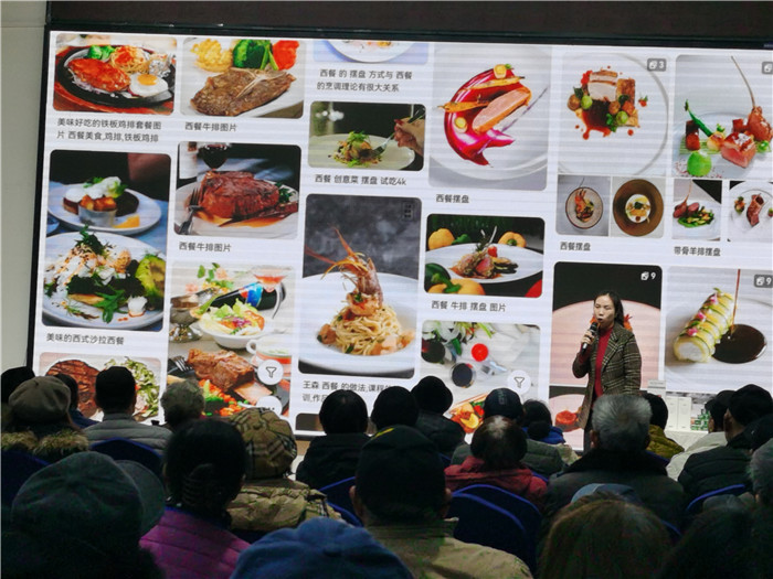 绵阳Kaiyun和中旅假日旅行(háng)社2025年会暨春季产品推荐会