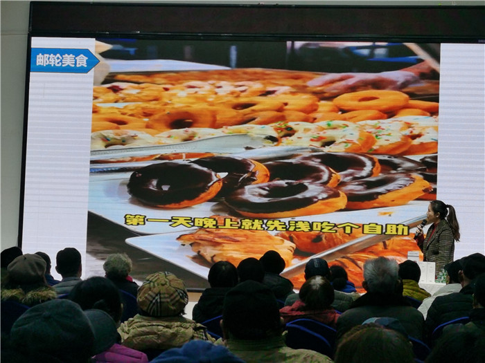 绵(mián)阳(yáng)中(zhōng)旅假日旅行(háng)社(shè)2025年(nián)会暨春季产品推(tuī)荐会