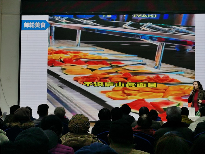 绵(mián)阳Kaiyun和中旅假日旅行社2025年(nián)会暨春(chūn)季产品推(tuī)荐会