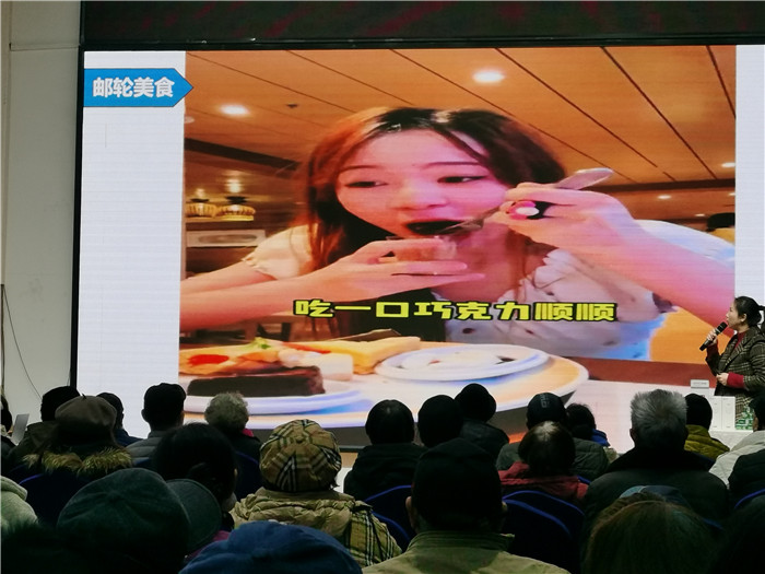 绵(mián)阳中(zhōng)旅(lǚ)假日旅行社2025年会暨春季产品推荐会