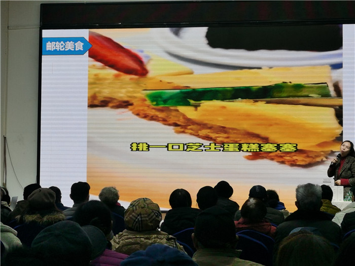 绵阳中(zhōng)旅假日旅行(háng)社2025年会暨春(chūn)季产品(pǐn)推荐会