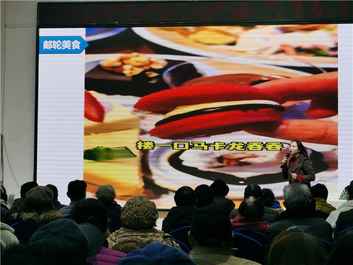 绵阳中(zhōng)旅假(jiǎ)日(rì)旅行社2025年会(huì)暨春季产(chǎn)品推荐会