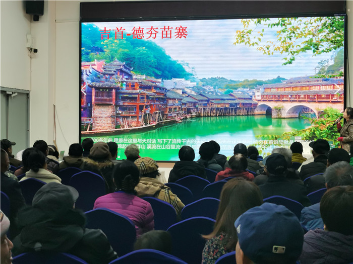 绵阳Kaiyun和中旅假日旅行(háng)社2025年会暨(jì)春季(jì)产品推荐会