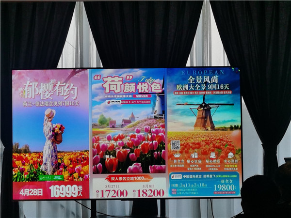 四川(chuān)中青旅(lǚ)绵阳分(fèn)社(shè)独家定制圆梦欧洲(zhōu)系列 - 大全景(jǐng) 9 国 16 天 德国-法国-瑞士-意大利(lì)-奥地利-荷兰-比利时-列支敦士登-卢森堡